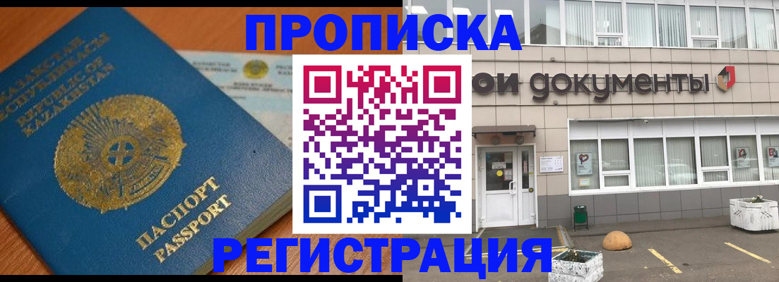 форма 3 в Орске